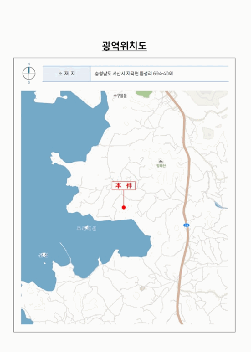 충청남도 서산시 지곡면 환성리 694-45 외 1필지 답 경매 사진 14