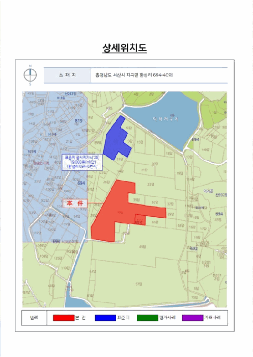충청남도 서산시 지곡면 환성리 694-45 외 1필지 답 경매 사진 15
