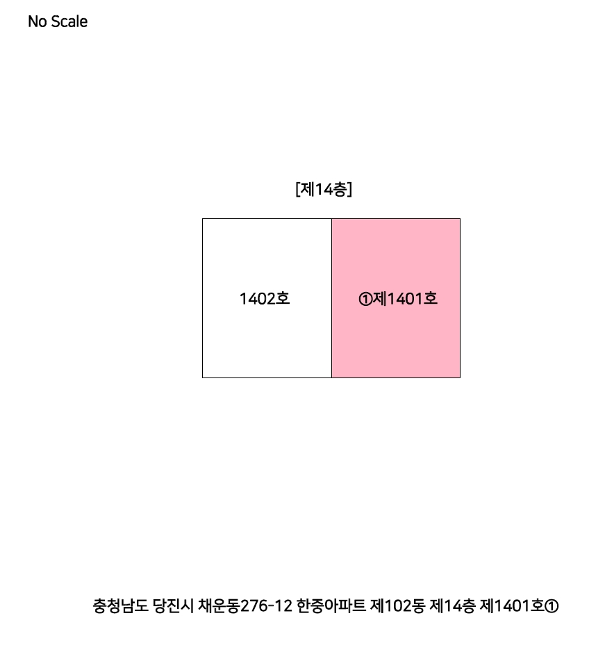 충청남도 당진시 채운동 276-12 한중아파트 102동 14층1401호 아파트 경매 사진 22