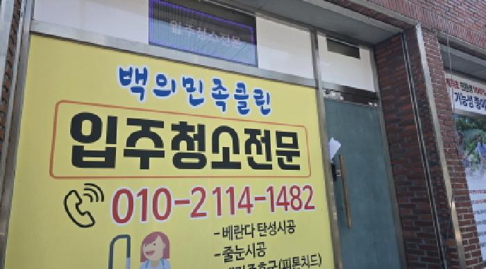 대구광역시 북구 관음동 1323-6 근린주택 경매 사진 25