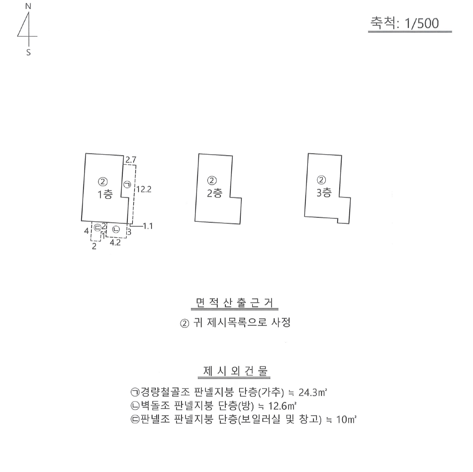 대구광역시 북구 관음동 1323-6 근린주택 경매 사진 30