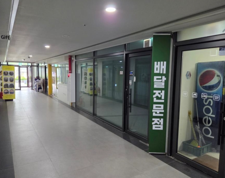 경상북도 경산시 중산동 693 중산하늘채더퍼스트 502(근린생활시설-2)동 지1층34호 근린상가 경매 사진 15