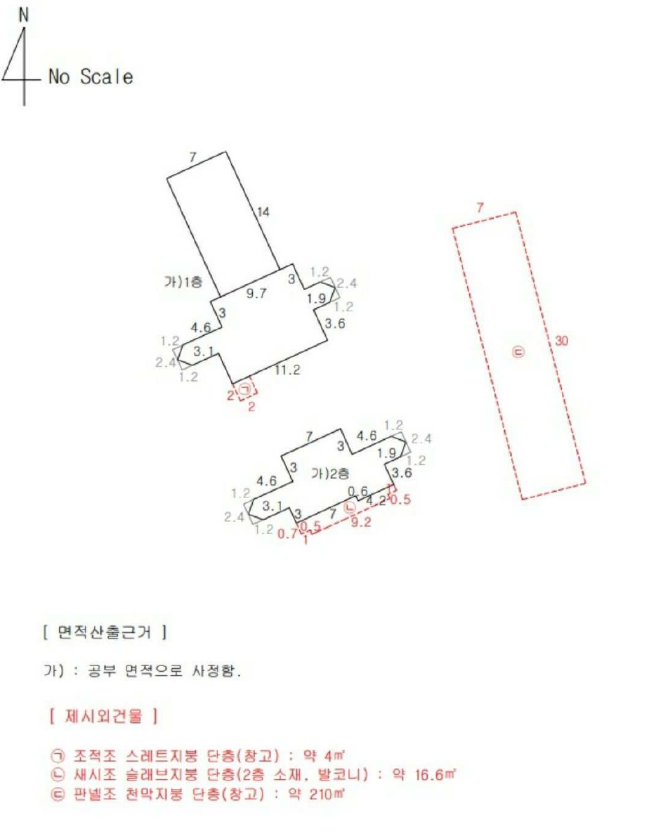 경상북도 고령군 쌍림면 합가리 630-3 외 1필지 상가주택 경매 사진 9