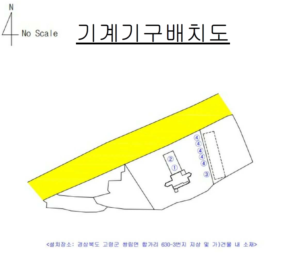 경상북도 고령군 쌍림면 합가리 630-3 외 1필지 상가주택 경매 사진 10