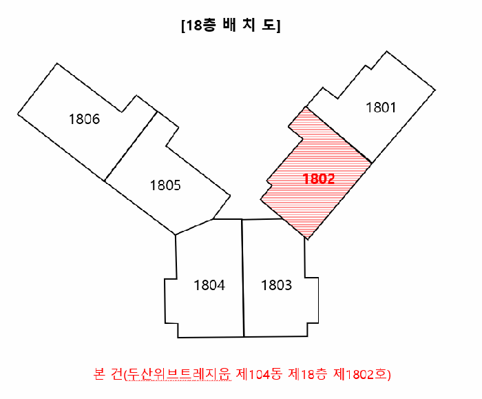 경상북도 경주시 용강동 1813 두산위브트레지움 104동 18층1802호 아파트 경매 사진 12