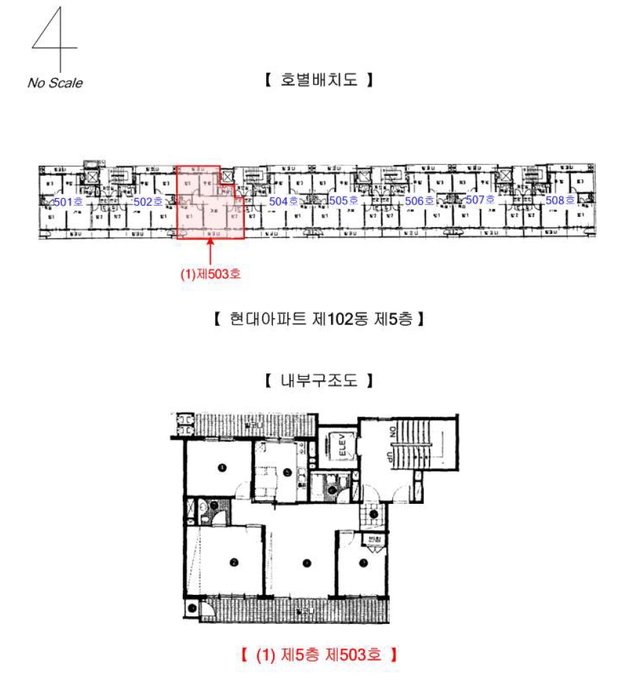 경상북도 구미시 황상동 275-11 현대아파트 102동 5층503호 아파트 경매 사진 20