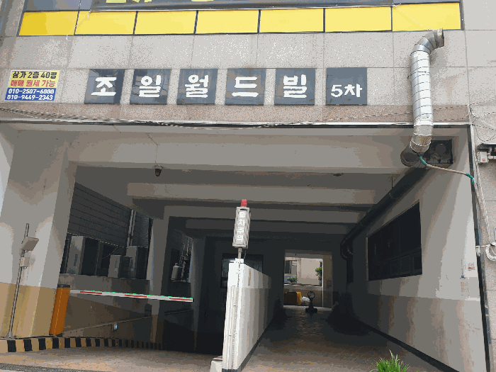 경상북도 구미시 형곡동 145-10 조일월드빌5차아파트 7층701호 아파트 경매 사진 4