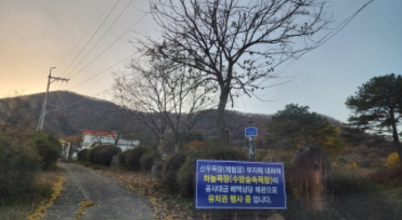 울산광역시 울주군 두서면 미호리 815 외 7필지 동물및식물관련시설 경매 사진 47
