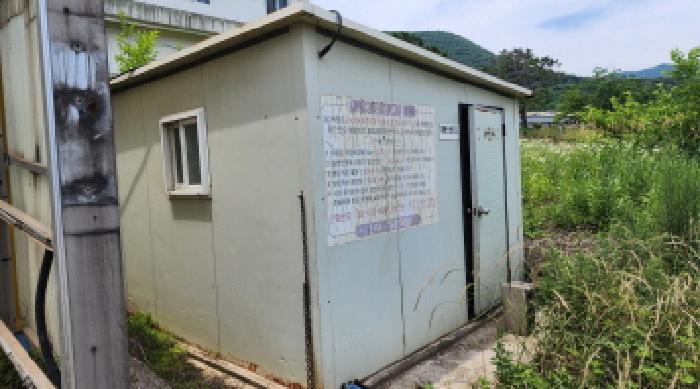 울산광역시 울주군 두서면 미호리 815 외 7필지 동물및식물관련시설 경매 사진 55