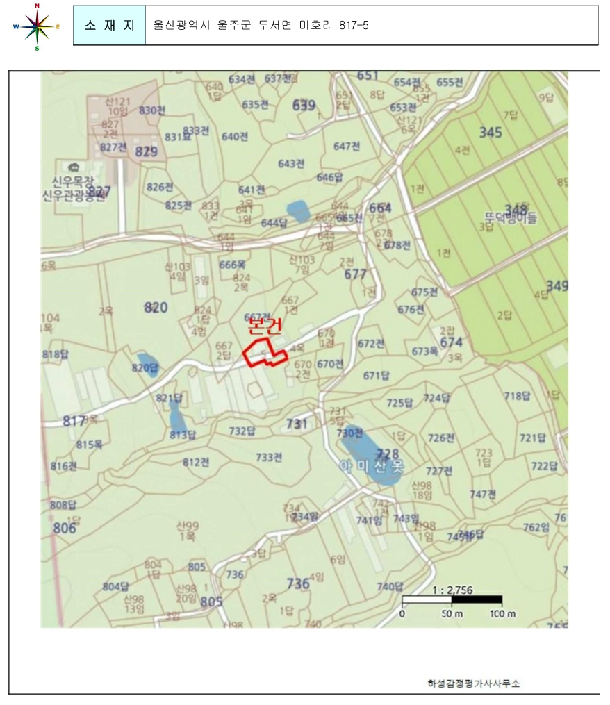 울산광역시 울주군 두서면 미호리 815 외 7필지 동물및식물관련시설 경매 사진 91