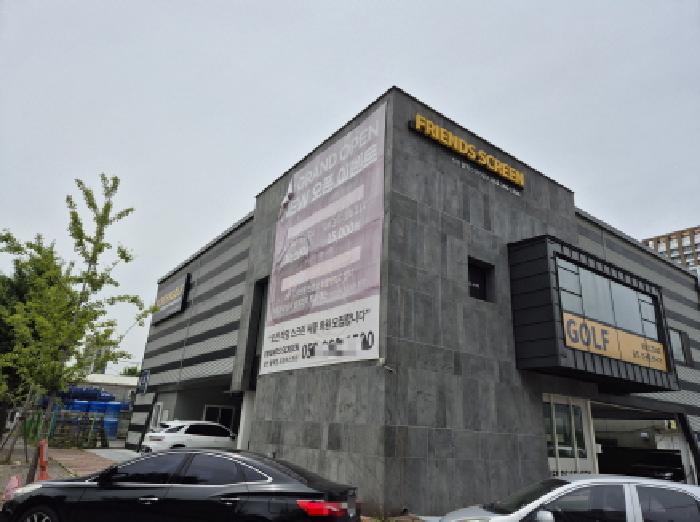 울산광역시 남구 삼산동 1628-4 외 1필지 근린생활시설 경매 사진 2