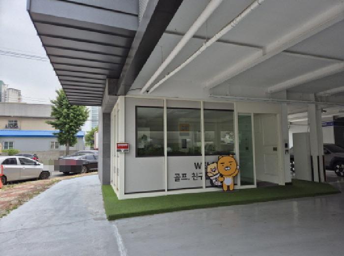 울산광역시 남구 삼산동 1628-4 외 1필지 근린생활시설 경매 사진 3
