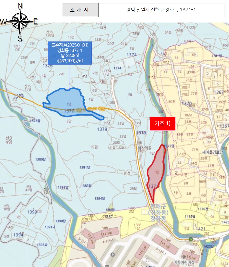 경상남도 창원시 진해구 경화동 1371-1 답 경매 사진 18