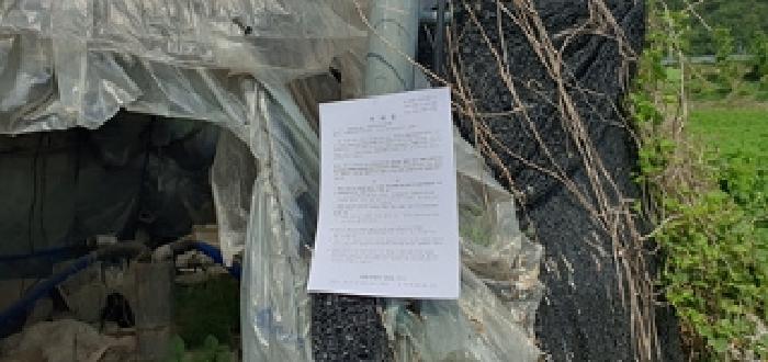 경상남도 김해시 상동면 대감리 977-6 외 2필지 답 경매 사진 10