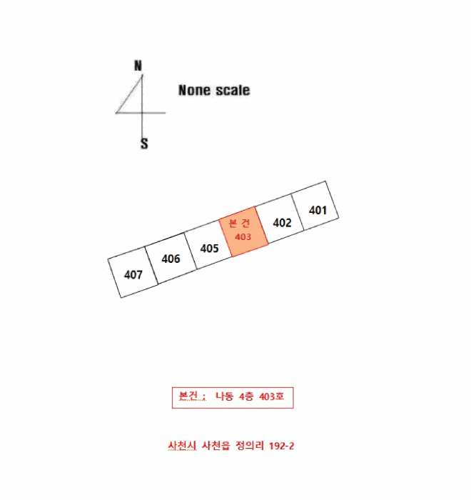 경상남도 사천시 사천읍 정의리 192-2 나동 4층403호 아파트 경매 사진 21