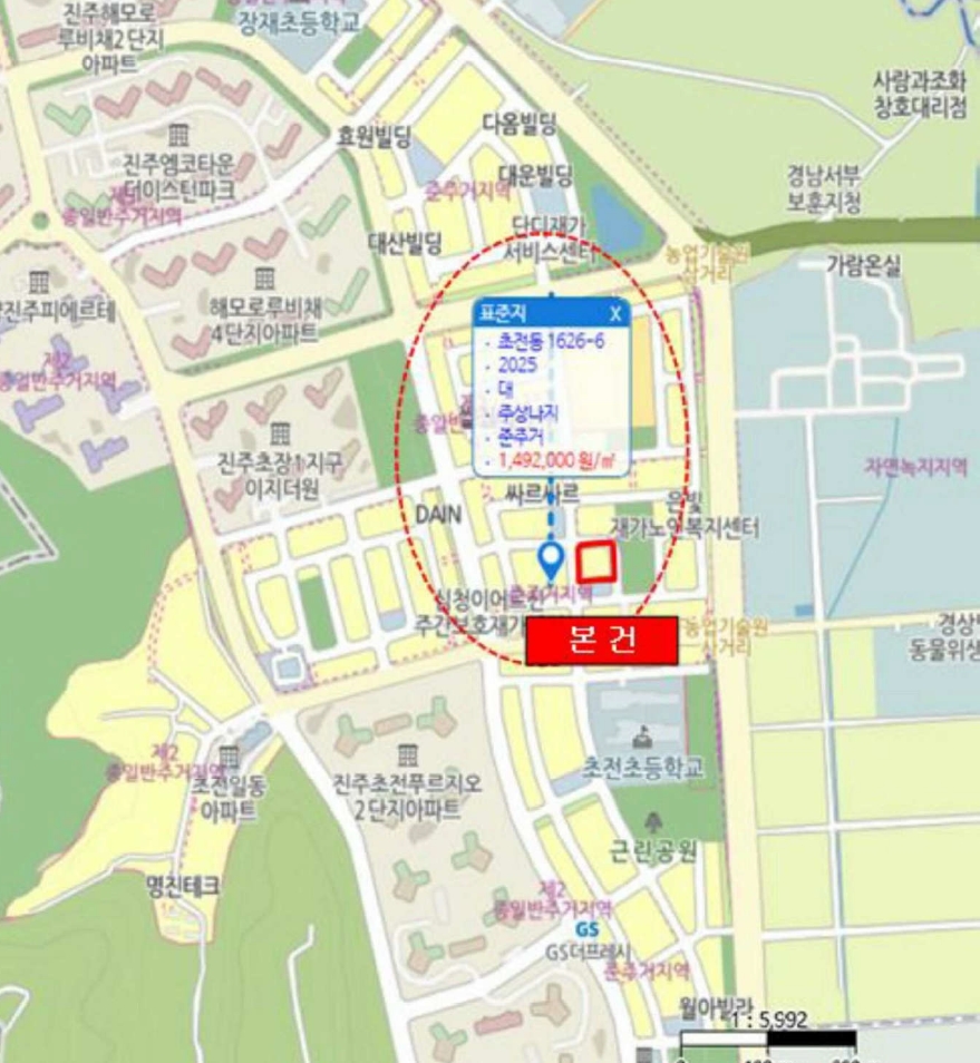 경상남도 진주시 초전동 1627-1 근린주택 경매 사진 106