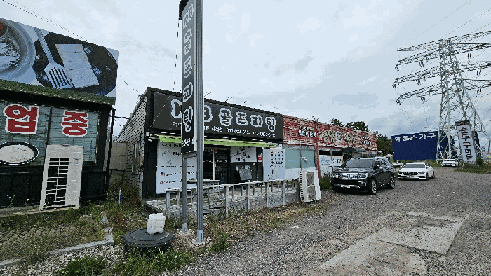 경상남도 사천시 사남면 유천리 14-1 외 3필지 근린생활시설 경매 사진 19