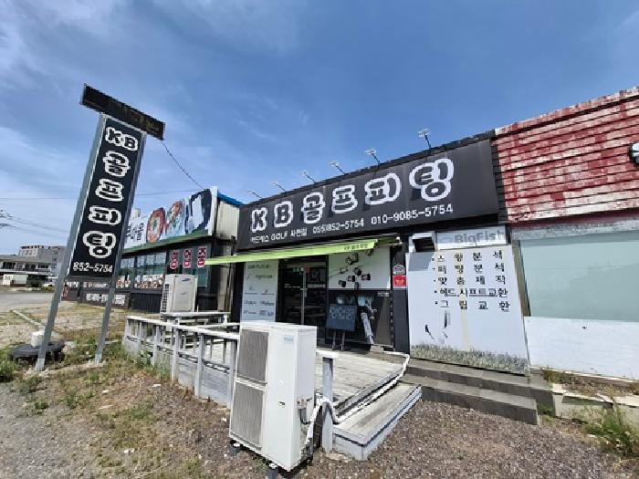 경상남도 사천시 사남면 유천리 14-1 외 3필지 근린생활시설 경매 사진 6