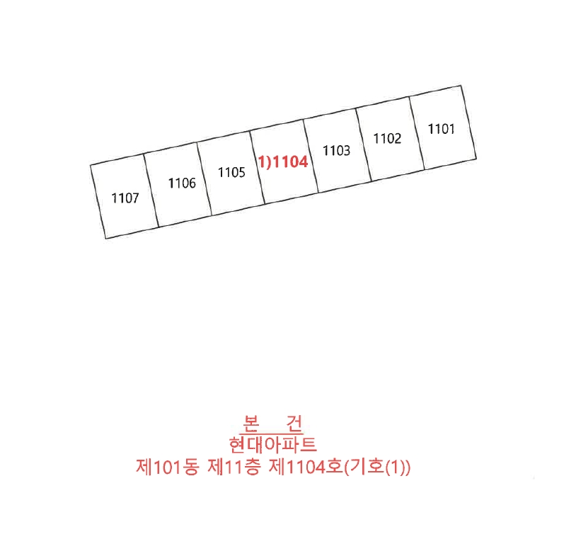 경상남도 진주시 초전동 805 현대아파트 101동 11층1104호 아파트 경매 사진 14