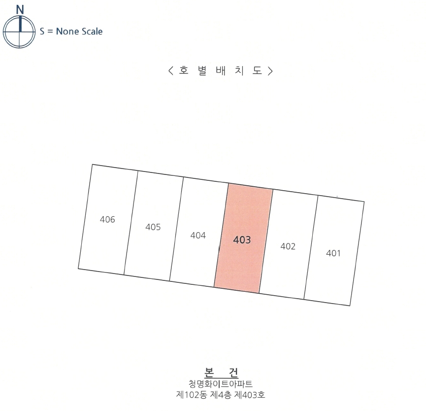 경상남도 거제시 양정동 989-5 청명화이트아파트 102동 4층403호 다세대(빌라) 경매 사진 20