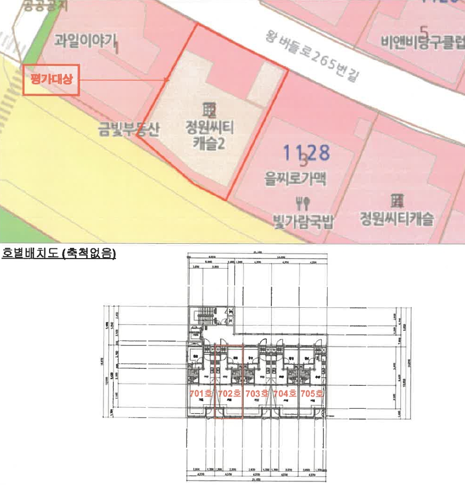 광주광역시 광산구 신창동 1128-2 7층702호 아파트 경매 사진 19