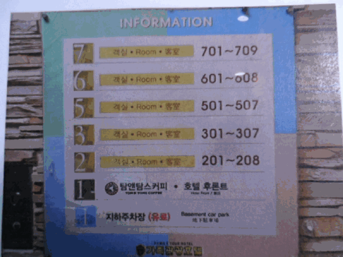 전라남도 목포시 대안동 12-1 숙박시설 경매 사진 36