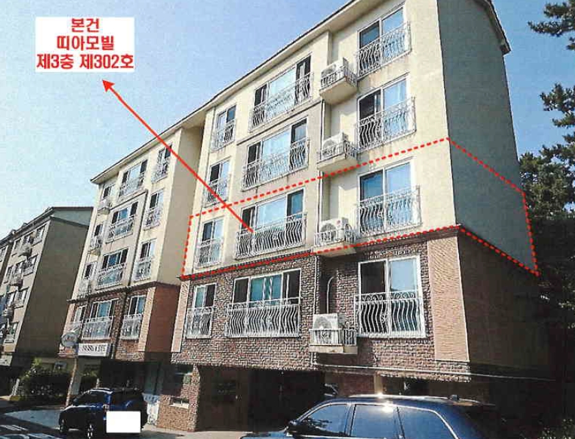 제주특별자치도 제주시 이도이동 2041-3 띠아모빌 3층302호 다세대(빌라) 경매 사진 5