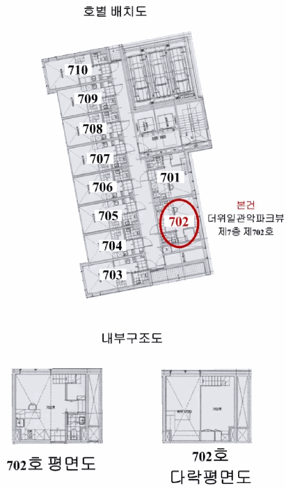 서울특별시 관악구 신림동 1568-5 더위일관악파크뷰 7층702호 외 1필지 오피스텔(주거) 경매 사진 10