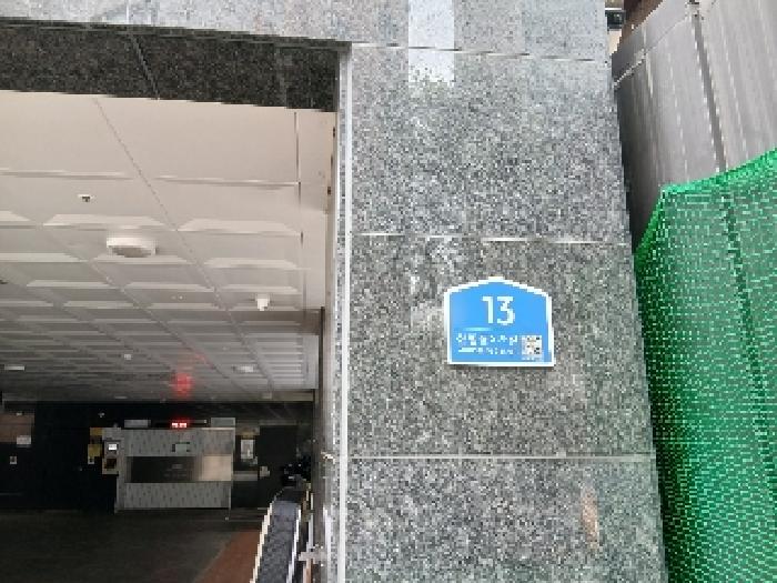 서울특별시 관악구 신림동 1437-19 태양오피스텔 5층502호 다세대(빌라) 경매 사진 15