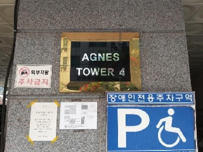 서울특별시 강서구 화곡동 914-37 아녜스타워4 제5층 제501호 외 1필지 근린상가 경매 사진 2