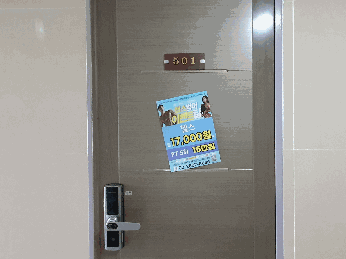 서울특별시 강서구 화곡동 914-37 아녜스타워4 제5층 제501호 외 1필지 근린상가 경매 사진 6