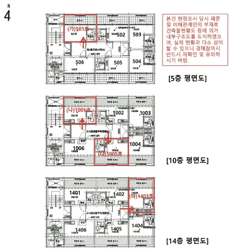 서울특별시 강서구 화곡동 914-37 아녜스타워4 제5층 제501호 외 1필지 근린상가 경매 사진 10