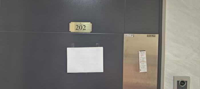경기도 파주시 조리읍 대원리 311-13 삼성타운 에이동 2층202호 외 2필지 다세대주택 경매 사진 5