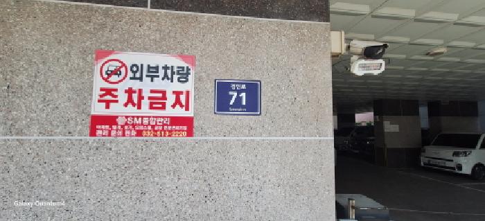 인천광역시 미추홀구 숭의동 121-5 퍼스트아파트 5층503호 오피스텔 경매 사진 14