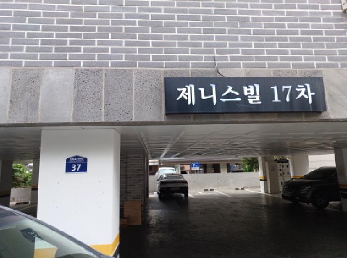 경기도 부천시 원미구 심곡동 325-8 제니스빌17차 4층 403호 외 3필지 도시형생활주택 경매 사진 2