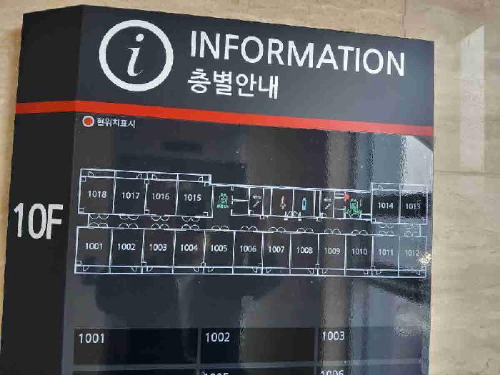 경기도 화성시 영천동 827-1 퍼스트코리아 10층1001호 외 2개호 지식산업센터 경매 사진 3