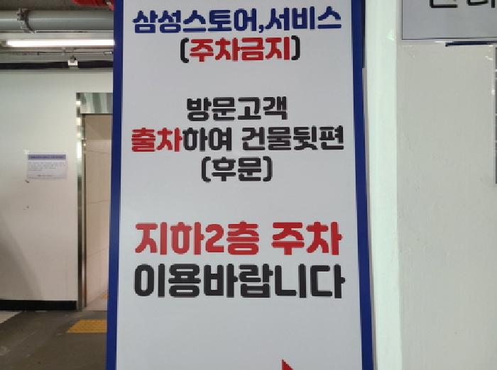 경기도 성남시 분당구 서현동 275 라포르테블랑서현 418호 외 1개호 오피스텔(주거) 경매 사진 1