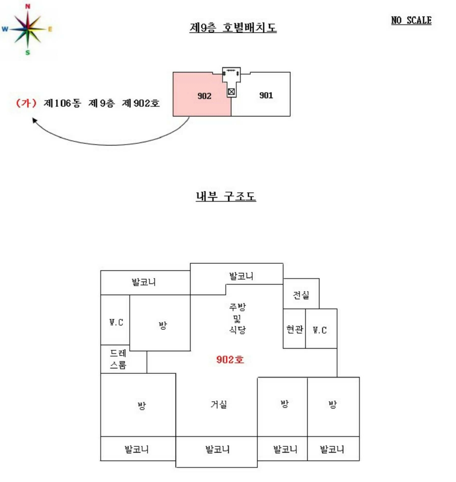 경기도 안산시 단원구 초지동 731 호수마을 106동 9층 902호 아파트 경매 사진 19