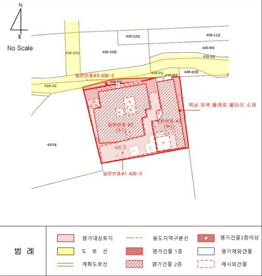 경기도 의왕시 청계동 436-3 외 1필지 단독주택 경매 사진 39