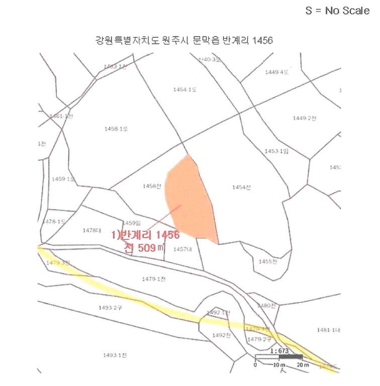 강원특별자치도 원주시 문막읍 반계리 1456 전 경매 사진 20