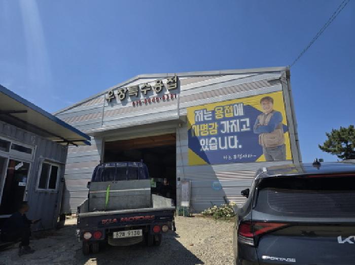 경상북도 영천시 망정동 68-2 외 1필지 창고시설 경매 사진 2