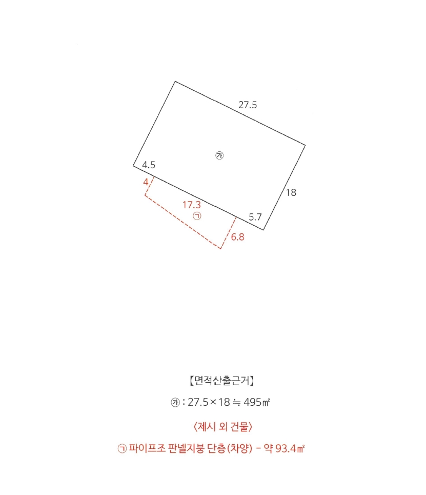 경상북도 경산시 와촌면 용천리 467-2 공장 경매 사진 14
