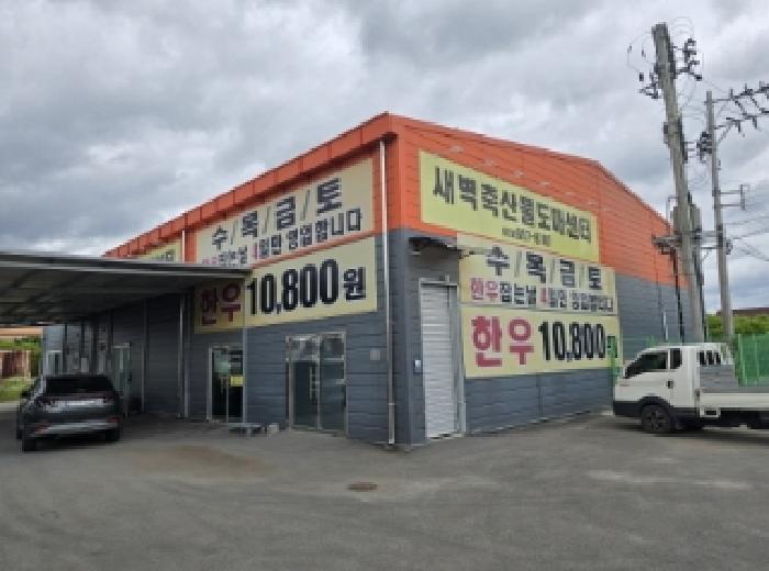 경상북도 경산시 와촌면 용천리 467-2 공장 경매 사진 10