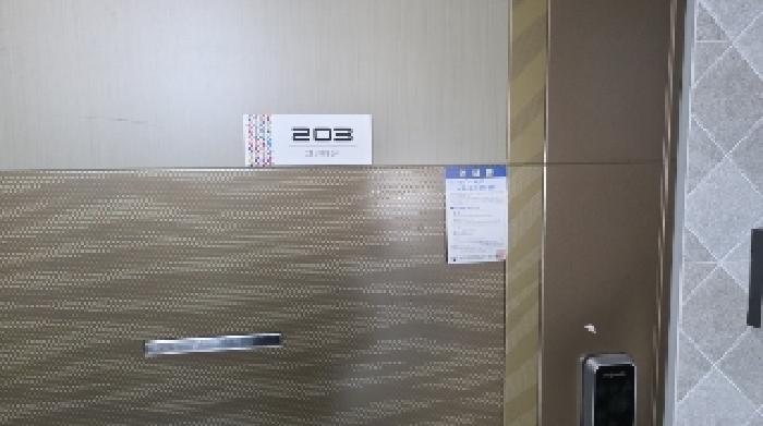 경상북도 구미시 형곡동 263-1 근린주택 경매 사진 37