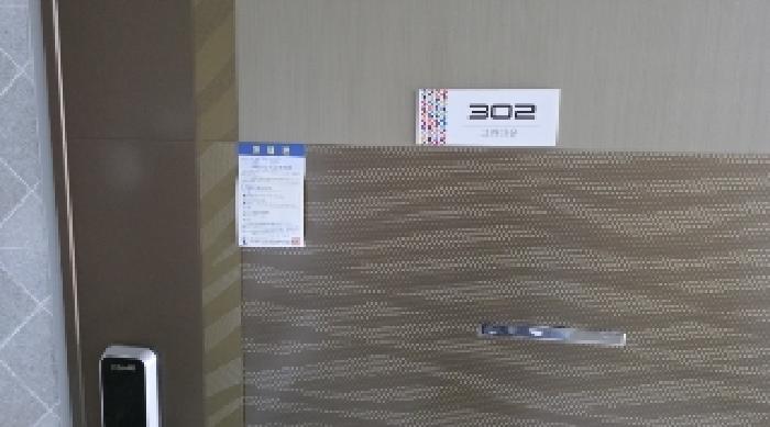 경상북도 구미시 형곡동 263-1 근린주택 경매 사진 28