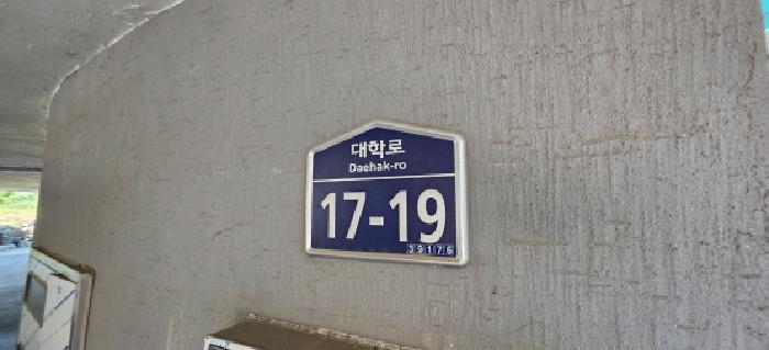 경상북도 구미시 거의동 389-8 다가구주택 경매 사진 8