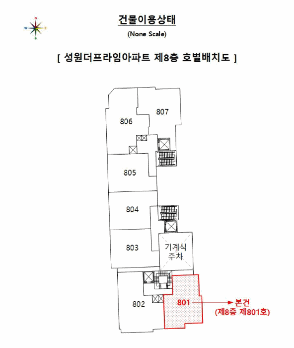 부산광역시 부산진구 부전동 424-2 성원더프라임아파트 8층801호 오피스텔 경매 사진 32
