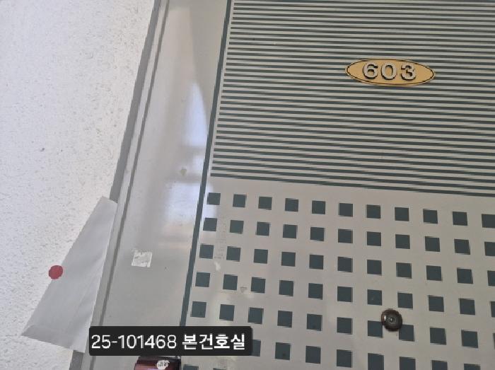 부산광역시 사상구 감전동 252-1 진원하이빌1차 5층603호 아파트 경매 사진 17