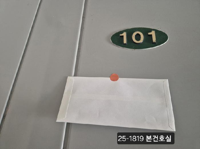 부산광역시 북구 금곡동 97-10 금곡화목타운 101동 1층101호 아파트 경매 사진 10