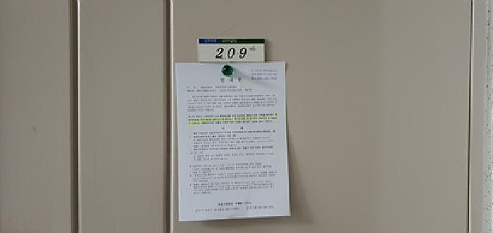 경상남도 김해시 외동 1251 김해내외대동한마음타운 305동 2층209호 아파트 경매 사진 9